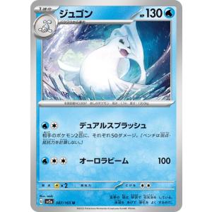 ポケモンカードゲーム ポケモンカード151 sv2a 強化拡張パック