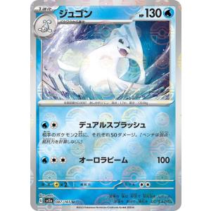 ポケモンカードゲーム ポケモンカード151 sv2a 強化拡張パック ポケモンカードゲーム ポケモンカード151 sv2a 強化拡張パック