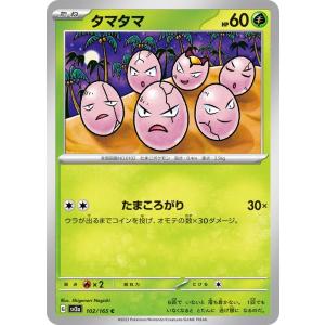 エリカの招待 SAR ポケモンカード ポケカ SV2a ポケモンカードゲーム ポケモンカードゲーム エリカの招待【SAR】【サポート