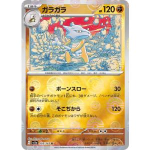 ポケモンカードゲーム ポケモンカード151 sv2a 強化拡張パック ポケモンカードゲーム ポケモンカード151 sv2a 強化拡張パック