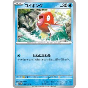 Pokemon（ポケモン） ポケモンカードゲーム SML ファミリーポケモン