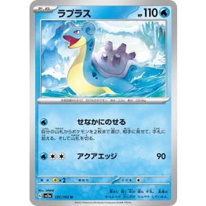ポケモンカードゲーム ポケモンカード151 sv2a 強化拡張パック