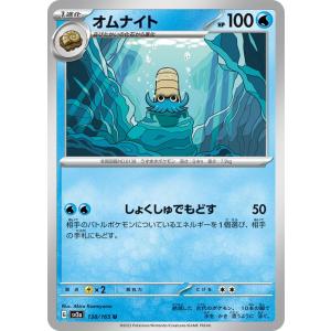 ポケモンカード151 sv2a 強化拡張パック ...の商品画像