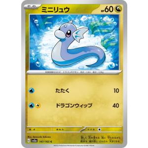 ポケモンカードゲーム ポケモンカード151 sv2a 強化拡張パック
