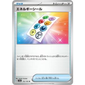 ポケモンカードゲーム ポケモンカード151 sv2a 強化拡張パック