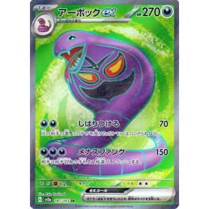 デュエル・マスターズ デュエルマスターズ モモキング ‐始丸