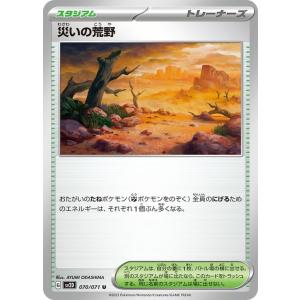 ポケモンカードゲーム ポケモンカード151 sv2a 強化拡張パック