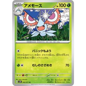 ポケモンカードゲーム ポケモンカードゲームSV sv2P 拡張パック スノー