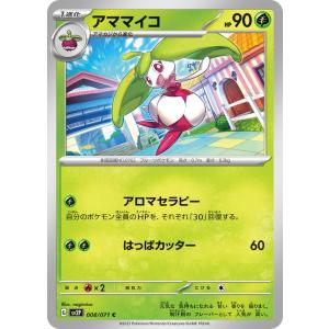 ポケモンカードゲーム ポケモンカードゲームSV sv2P 拡張パック スノー