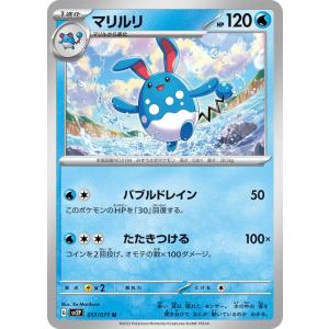 現品限り 世界で19枚のみ‼️ PSA10 ヤドン　029 スノーハザード Amazon.co.jp: ポケモンカードゲーム SV2P 029/071 ヤドン 超 (C