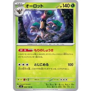ポケモンカードゲーム ポケモンカード sv3 拡張パック 黒炎の支配者
