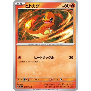 ポケモンカードゲーム ポケモンカードゲームMEGA M1L 拡張パック メガ