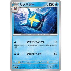 ヴァイスシュヴァルツ Disney100 人魚のプリンセス アリエル(SSP) Dds