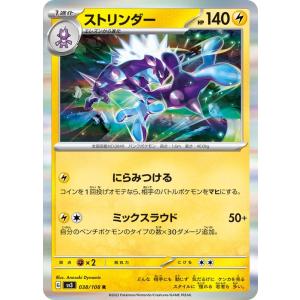 拡張シート第1弾(青版) 5.ハナダ北西の洞窟#1 傷有り ポケモンカード