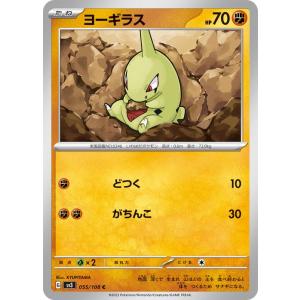 Pokemon（ポケモン） ポケモンカード s10a 強化拡張パック ダーク