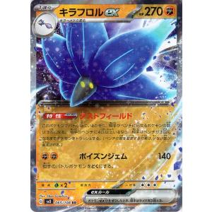 ポケモンカードゲーム ポケモンカードゲームMEGA M2a ハイクラスパック