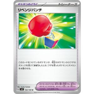 ポケモンカードゲーム ポケモンカードゲームMEGA スタートデッキ100