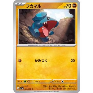 ポケモンカードゲーム ポケモンカードゲームSV sv8a ハイクラスパック