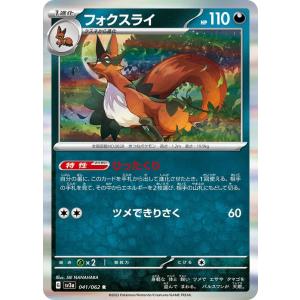 Pokemon（ポケモン） ポケモンカードゲーム SM8b ハイクラスパック GX