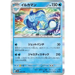 ポケモンカードゲーム ポケモンカードゲームSV sv4a ハイクラスパック