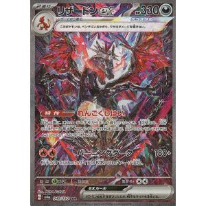 ポケモンカードゲーム ポケモンカードゲームSV sv4a ハイクラス ポケモンカードゲーム ポケモンカードゲームSV sv4a ハイクラス