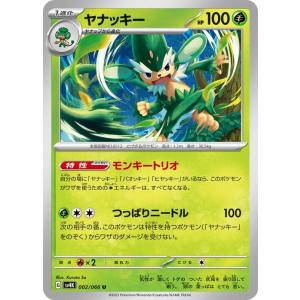 炎炎ノ消防隊 TRADING CARD GAME BP01-06 象 日下部 (SEC シークレット