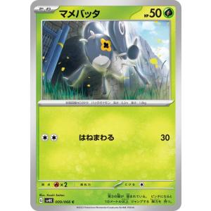 ポケモンカードゲーム ポケモンカードゲームSV sv4K 拡張パック 古代の