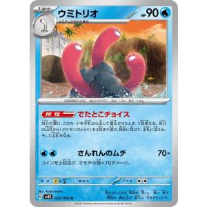 ポケモンカードゲーム ポケモンカードゲームSV sv4K 拡張パック 古代の