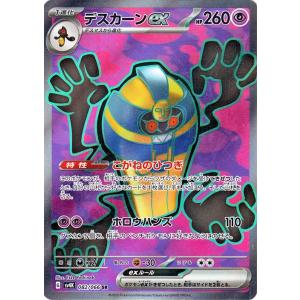 ヴァイスシュヴァルツ 戦姫絶唱シンフォギアXV 戦姫絶唱 切歌(R) SG
