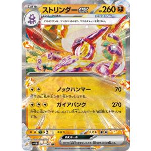 Pokemon（ポケモン） ZB106【ポケモン カード】 ヤドキング 023/049