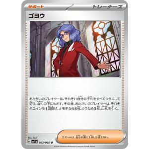 フルメタル SR トレーナーカード セット ポケモンカード トレーナーSR,UR セット 海外版 1枚の通販 カルピス