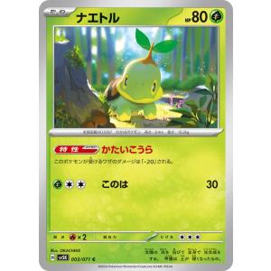 ポケモンカードゲーム ポケモンカードゲームSV sv5K 拡張パック