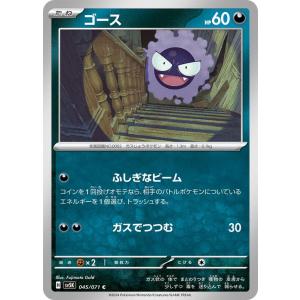 ポケモンカードゲーム ポケモンカードゲームSV sv5K 拡張パック