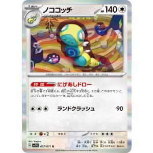ポケモンカードゲームSV sv5K 拡張パック ...の商品画像
