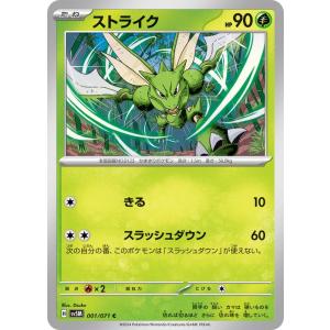 テツノカシラex SR SV5M サイバージャッジ 086/071 Pokemon Card Game/[SV5M] Cyber Judge]Iron Crown ex 086/071