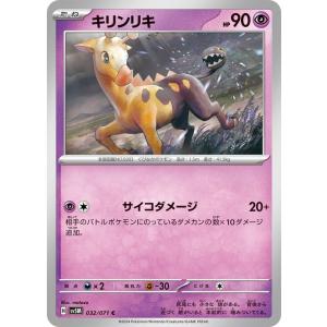 Pokemon Y154【ポケモン カード】 プラスル マイナン ADV 第3弾