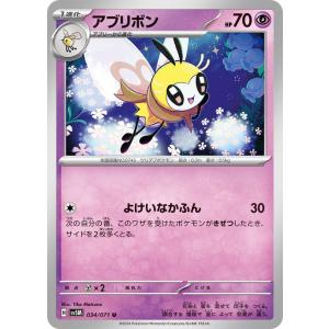 ポケモンカードゲーム ポケモンカードゲームMEGA M2a ハイクラスパック