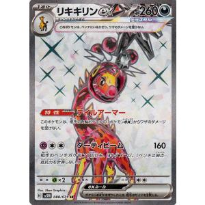 日本未発売★最高評価PSA10 わるいニンフィアV/DarkSylveonV ポケモンカードゲーム ポケモンカード SWSH134 わるいニンフィアV/Dark