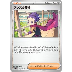 Pokemon（ポケモン） ポケモンカードゲーム SM7b 強化拡張パック
