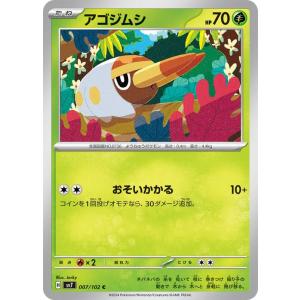 ポケモンカードゲーム ポケモンカード sv7 拡張パック ステラミラクル