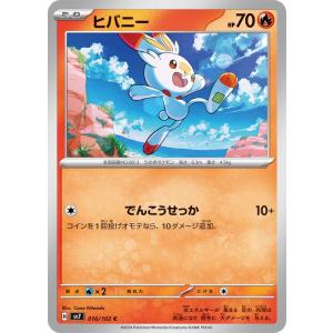 ポケモンカードゲーム ポケモンカード sv7 拡張パック ステラ