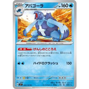 hololive OFFICIAL CARD GAME エンチャントレガリア SorAZセレブ