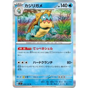 ポケモンカードゲーム ポケモンカード sv7 拡張パック ステラミラクル