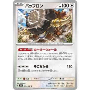 ポケモンカードゲーム ポケモンカードゲームMEGA スタートデッキ100