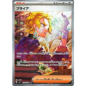 Pokemon ポケモンカード ソード&シールド s12 拡張パック Pokemon ポケモンカード ソード&シールド s12 拡張パック