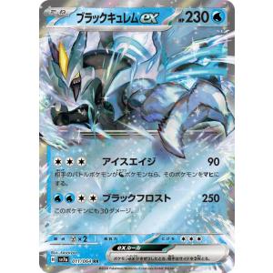 ポケモンカードゲーム ポケモンカードゲームMEGA M1S 拡張パック メガ