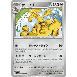 ラティオス　AR 8枚セット　プレイ用　楽園ドラゴーナ　ポケモンカード ラティオス AR 楽園ドラゴーナ ポケモンカード - メルカリ