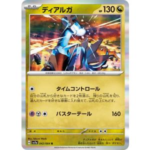ヴァイスシュヴァルツ 戦姫絶唱シンフォギアXV アマルガム クリス(RR