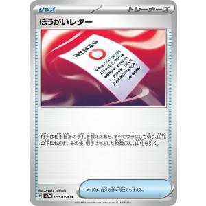 ポケモンカードゲーム ポケモンカードゲームMEGA スタートデッキ100