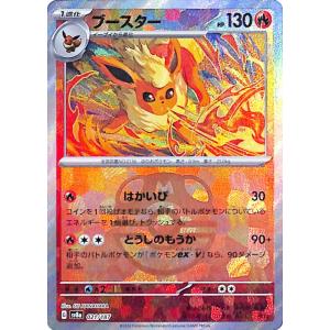 ポケモンカードゲーム ポケモンカード sv8a ハイクラスパック ポケモンカードゲーム ポケモンカード sv8a ハイクラスパック